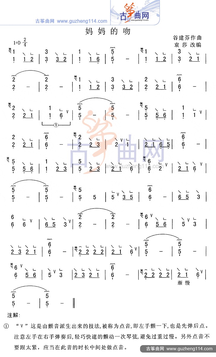 1500274696754