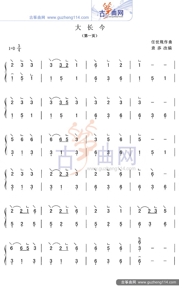 1500274779697