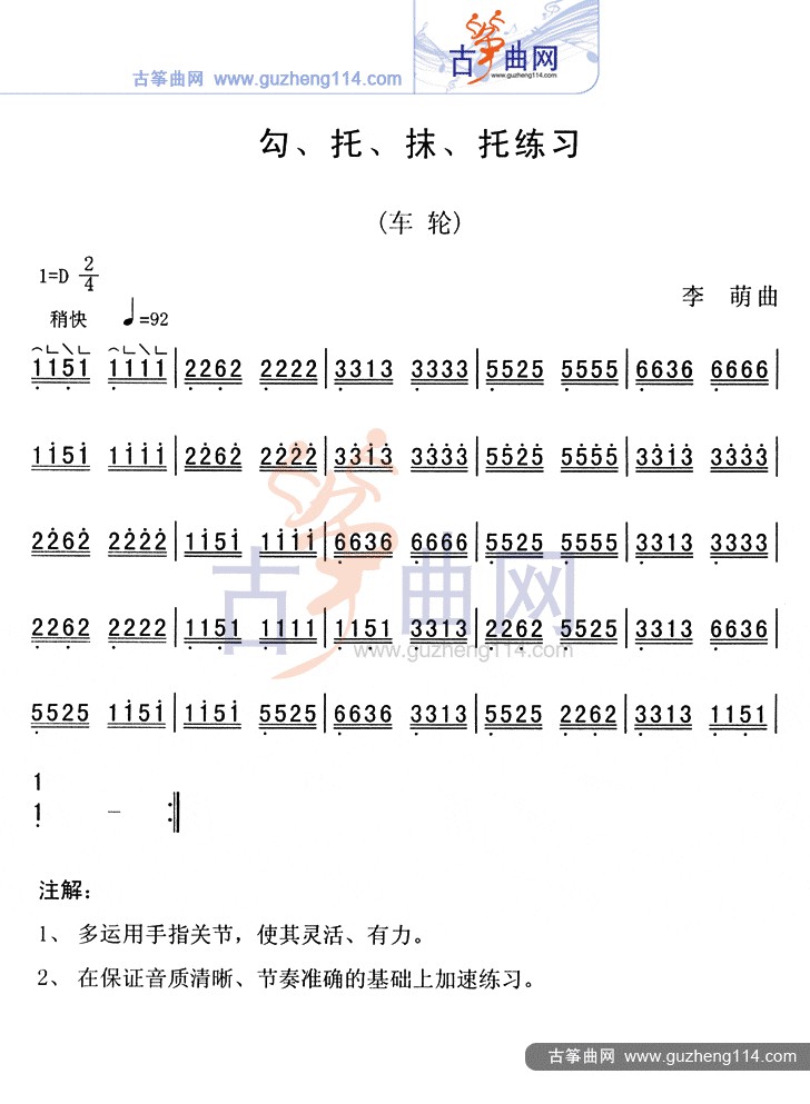 1501462411844