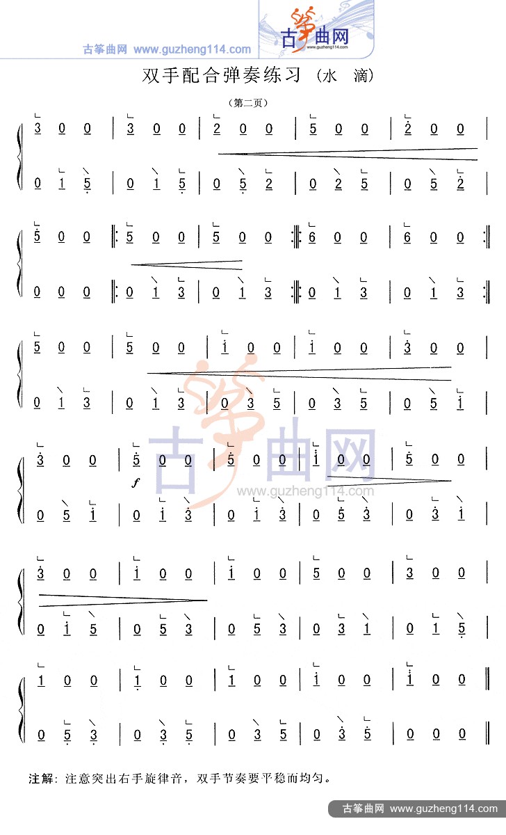 1501462545845