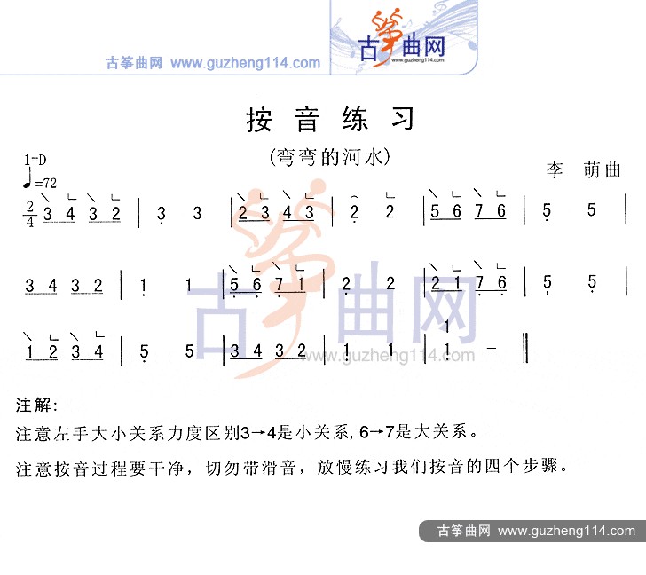 1501462638613