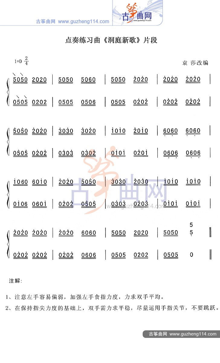 1501462739213