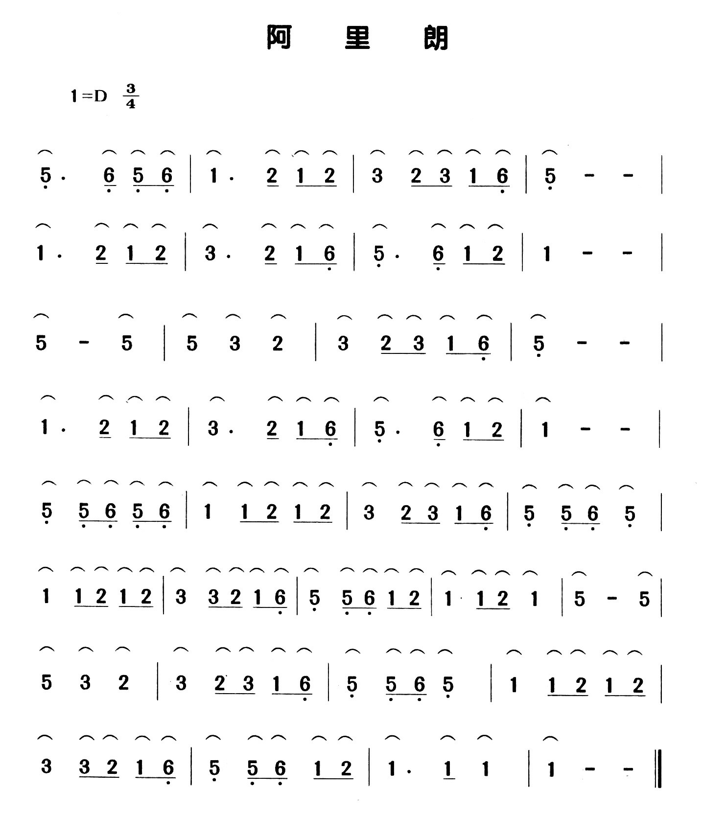 1501462833420
