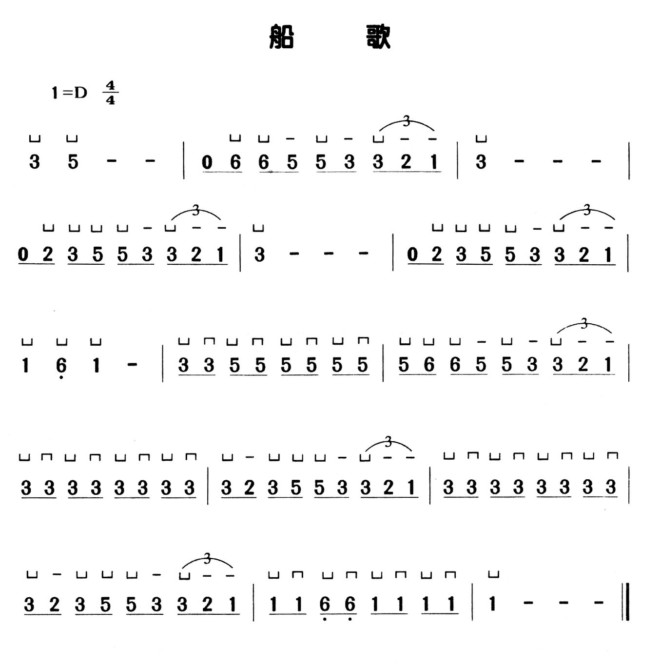 1501462896157