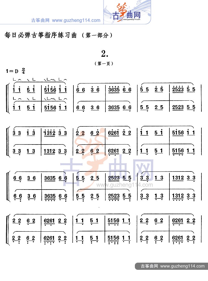 1502331794614