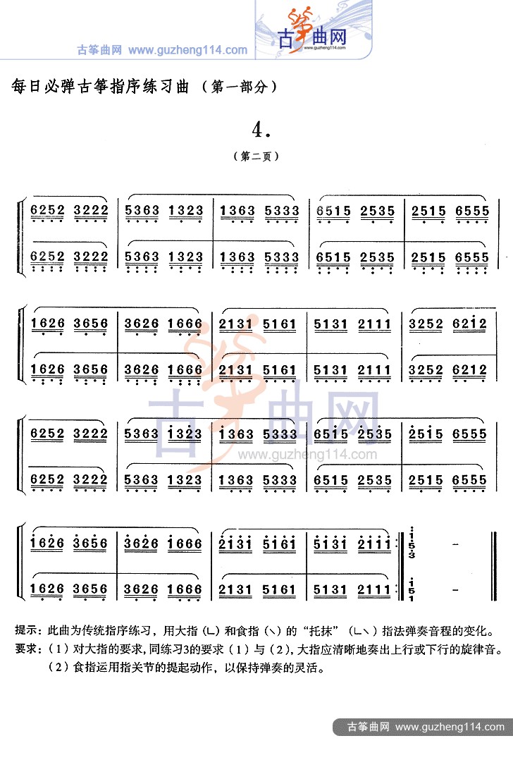1502331943653