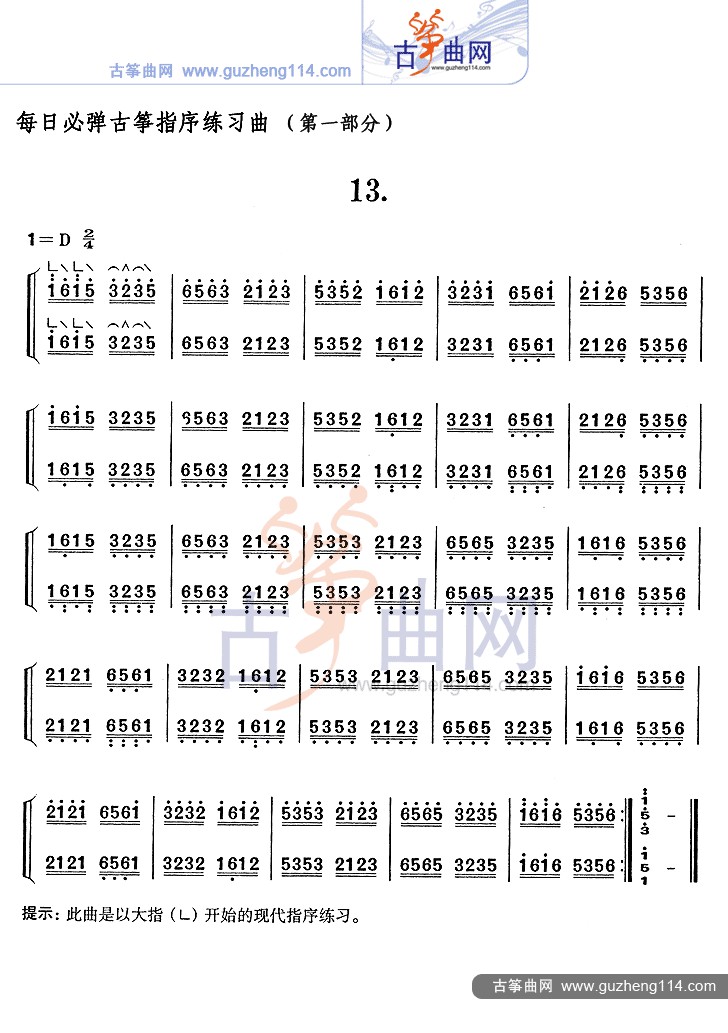 1503018970638