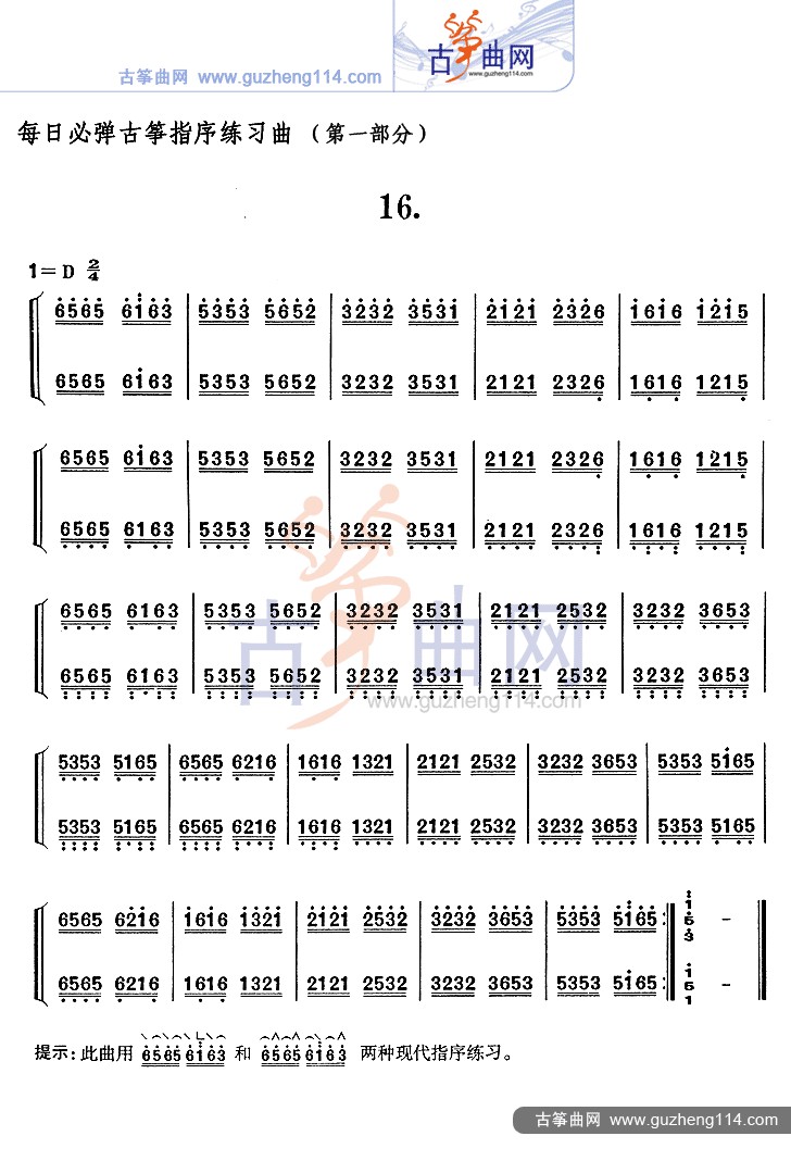 1503019090942