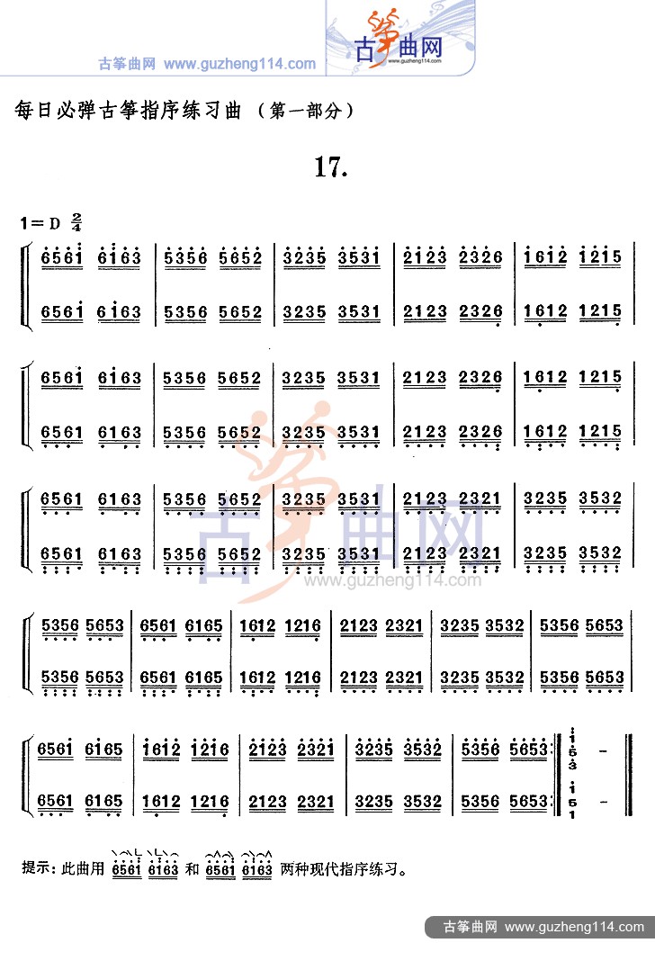 1503019117590