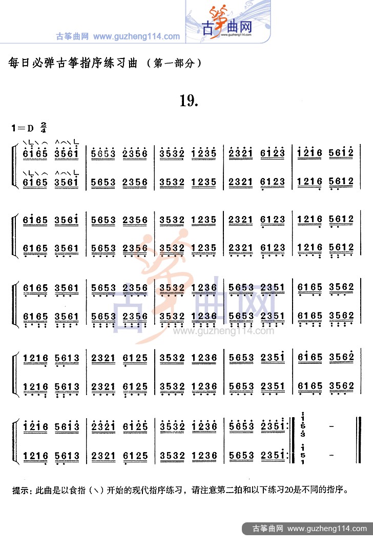 1503019201055