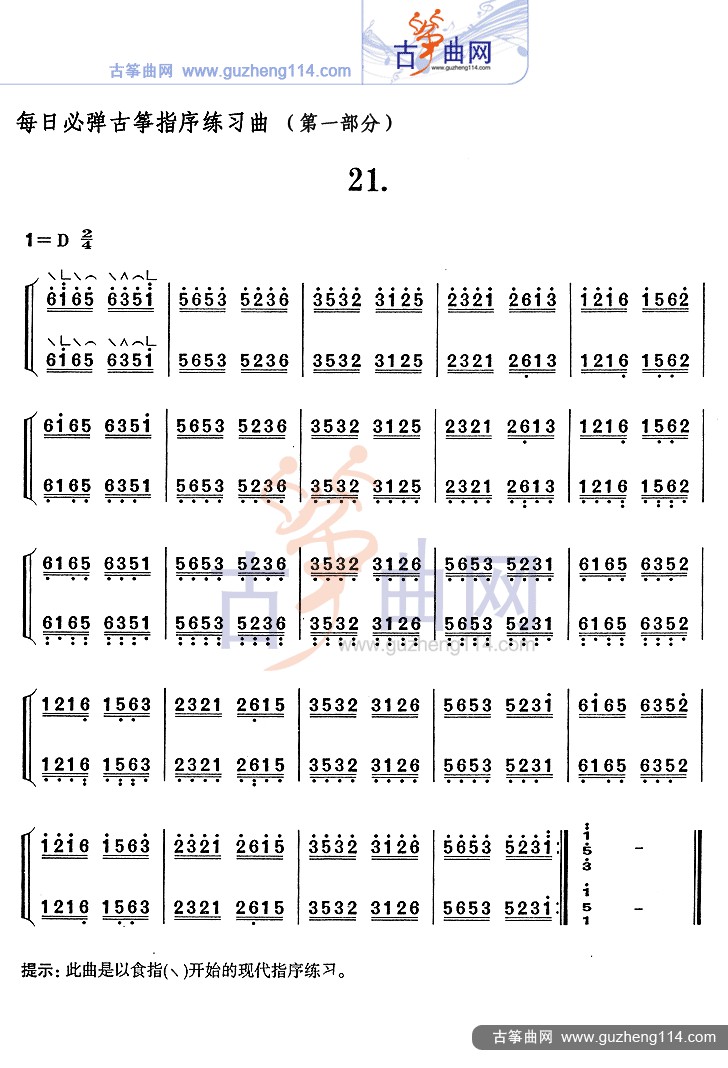 1503019250392