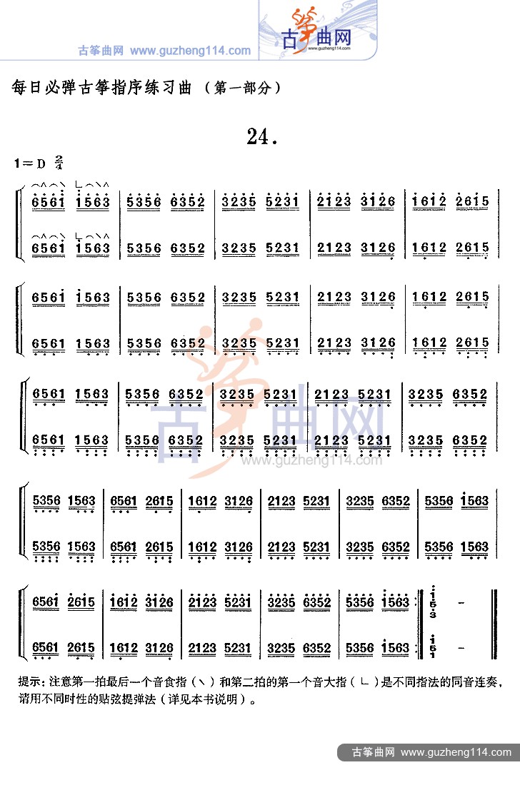 1503019329120