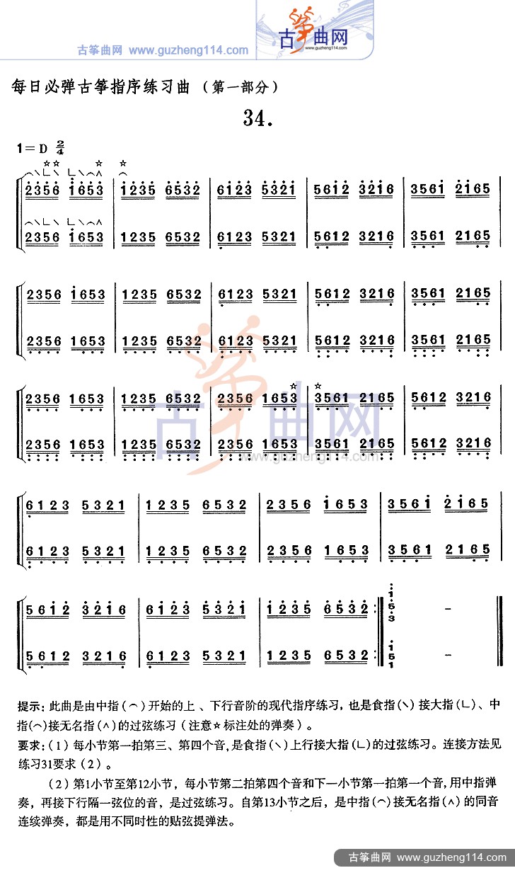 1505091228492