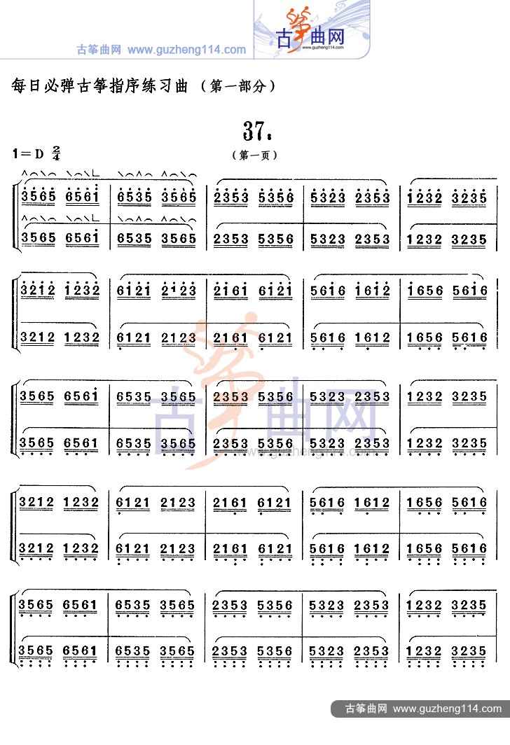 1505091427389