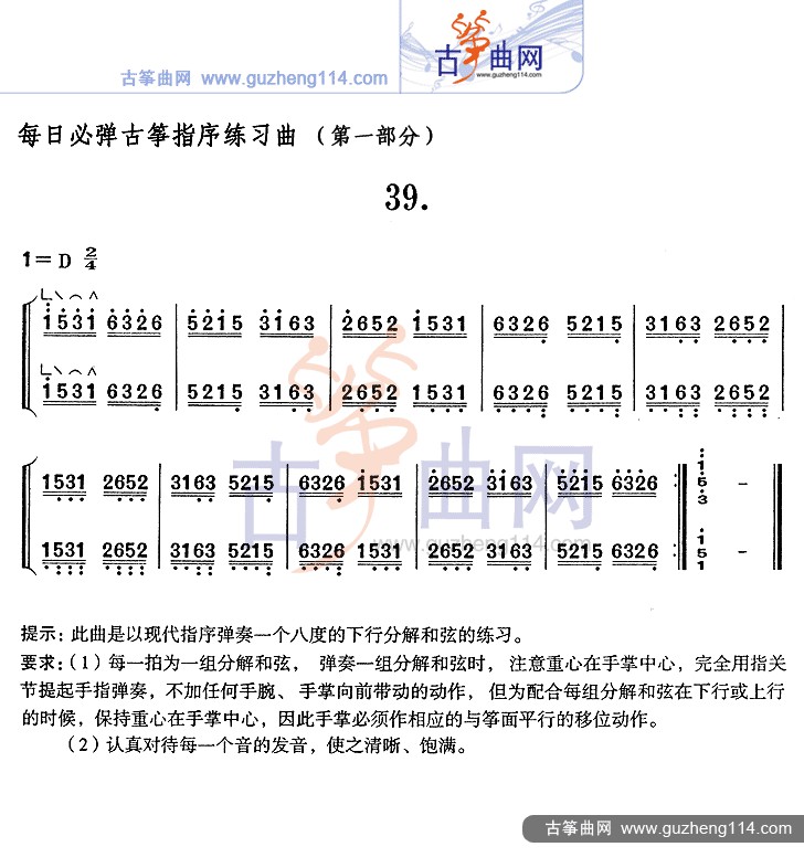 1505091592445