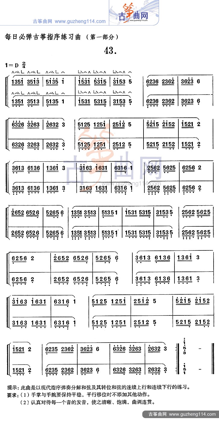 1505091851958