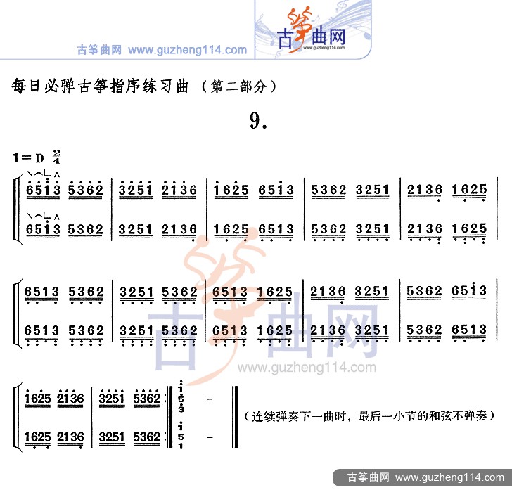 1505698004163
