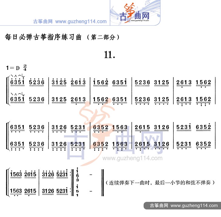 1505698048665