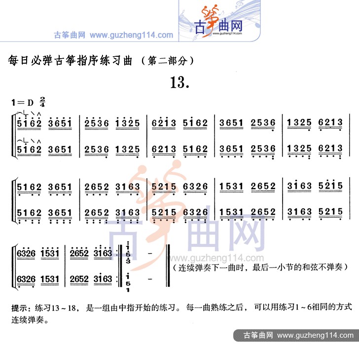 1506390106973