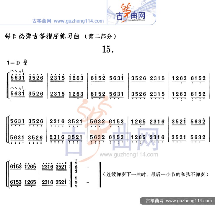 1506390164572