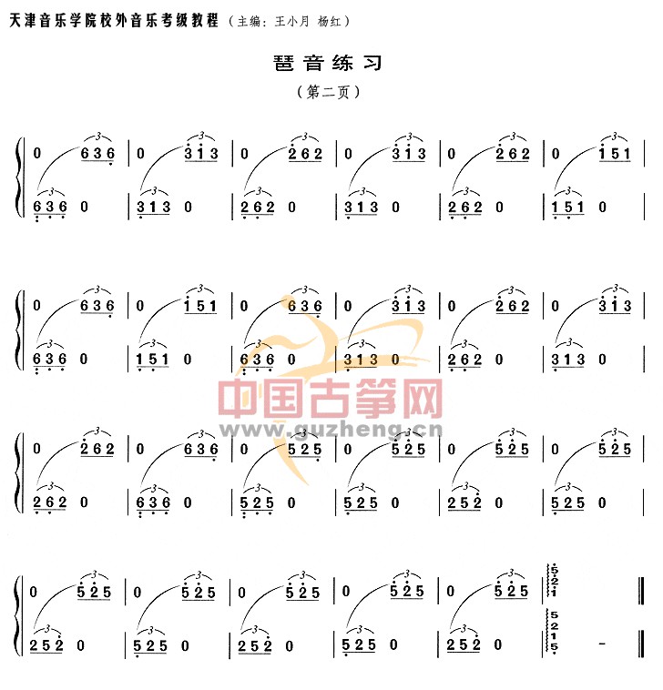1509957281819