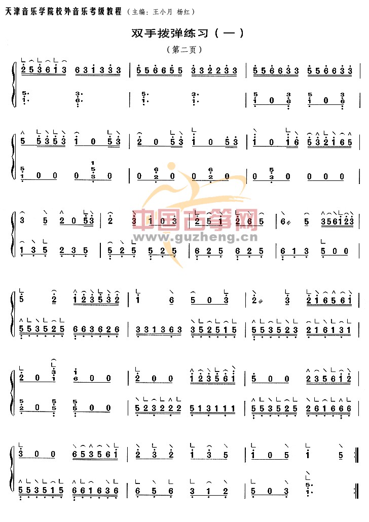 1510536161055
