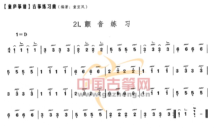 1511141012545