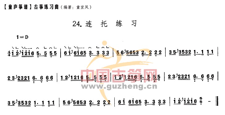 1511745037690