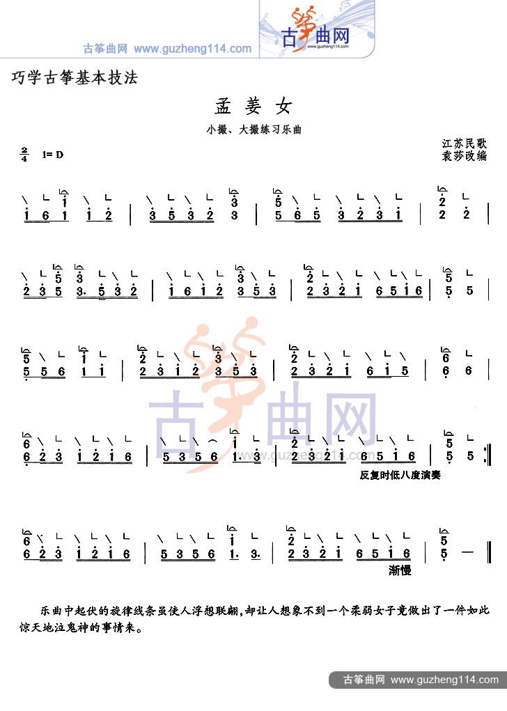 1512956248708