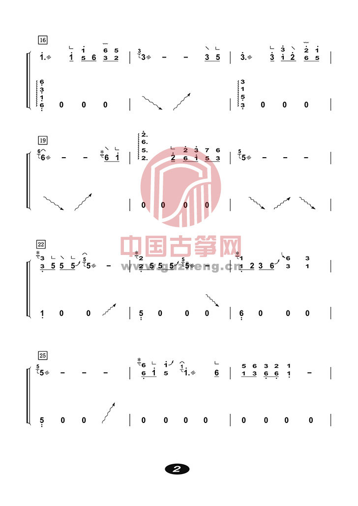 女人花(入门版)古筝谱-詹倩女人花古筝谱-女人花古筝