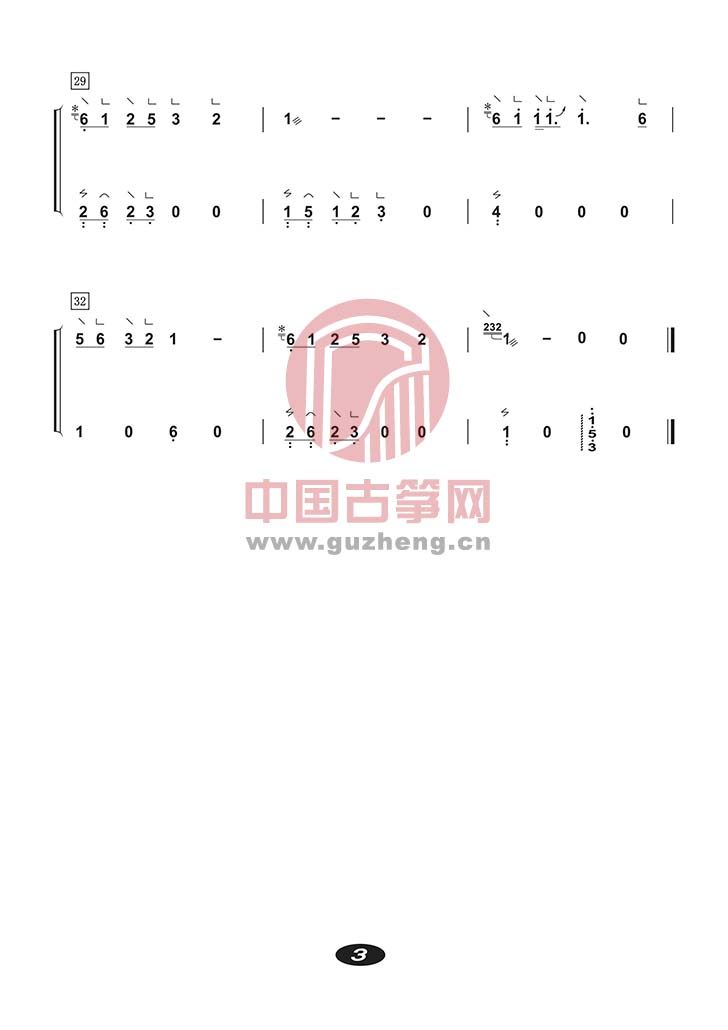 女人花(提高版)古筝谱-詹倩女人花古筝谱-女人花古筝