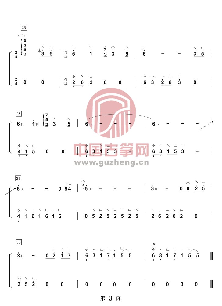 专栏 评论 0条评论 精彩评论 最新评论 推荐谱单 曲谱幽灵公主