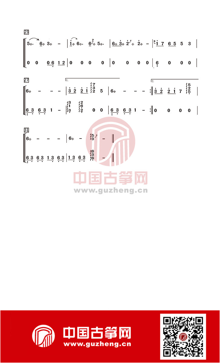 醉红颜
