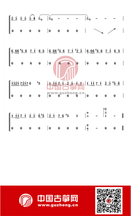 教科版小学科学六年级下册教案_义务教育课程标准实验教科书九年级音乐下册教案下载(湖南文艺出版社)_教科版六年级科学下册教案