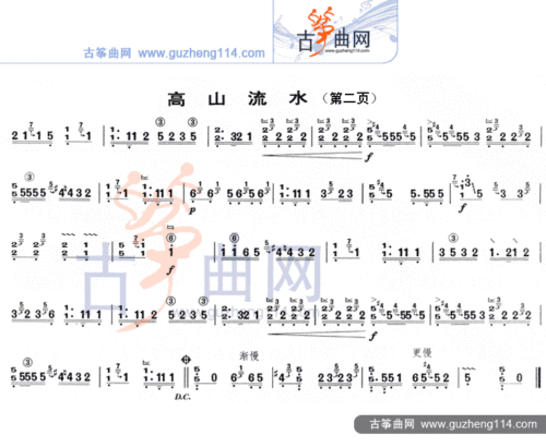 高山流水(河南筝曲)-艺术_古筝谱-古筝曲谱-中国古筝网