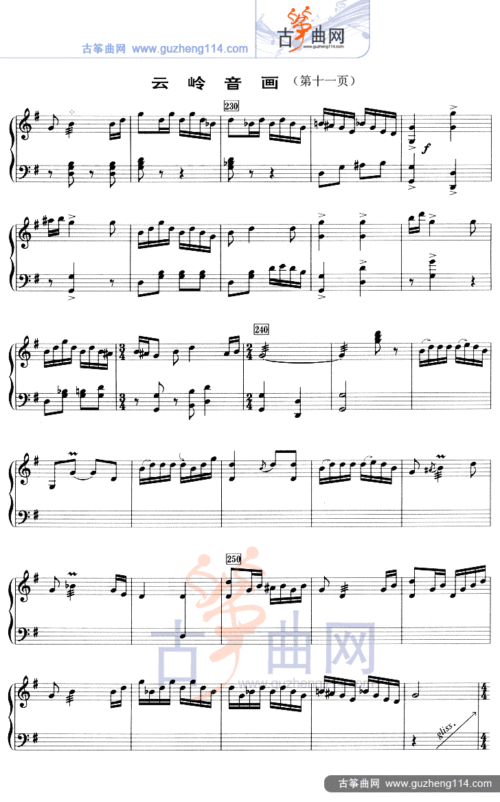 00:00 王中山创编古筝曲谱合集(五线谱) 古筝唱片 相关音频 云岭音画