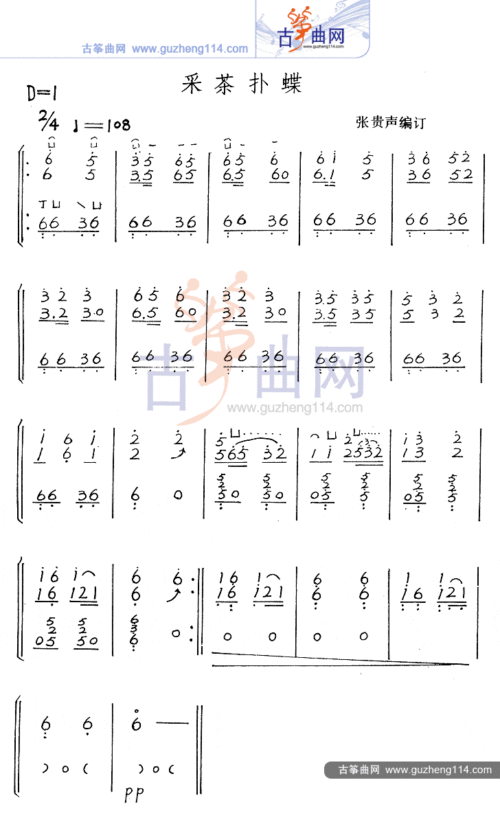 采茶扑蝶_古筝谱-古筝曲谱-中国古筝网