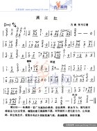 热门标签:十大古筝名曲古筝名曲欣赏古筝入门 艺术家:张弓 类别