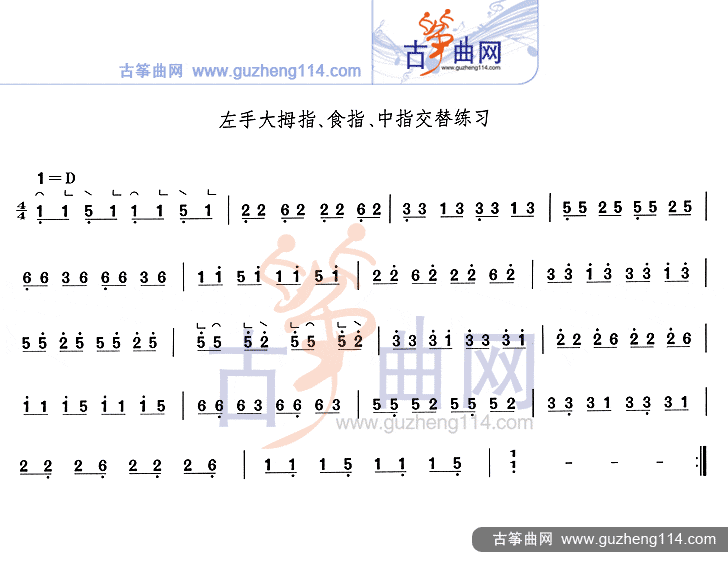 左手大拇指,食指,中指交替练习古筝谱-李萌古筝谱