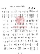 加勒比海盗--古筝谱-古筝曲谱网