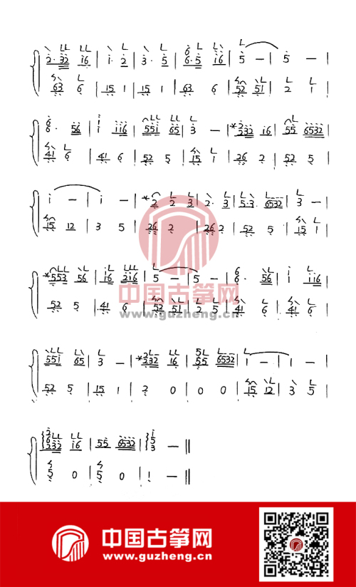 往事只能回味(邓丽君演唱歌曲)