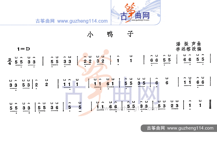 大班音乐教案数鸭子_数鸭子教案ppt_数鸭子舞蹈教案怎么写