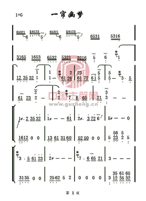 一帘幽梦-流行_古筝谱-古筝曲谱-中国古筝网