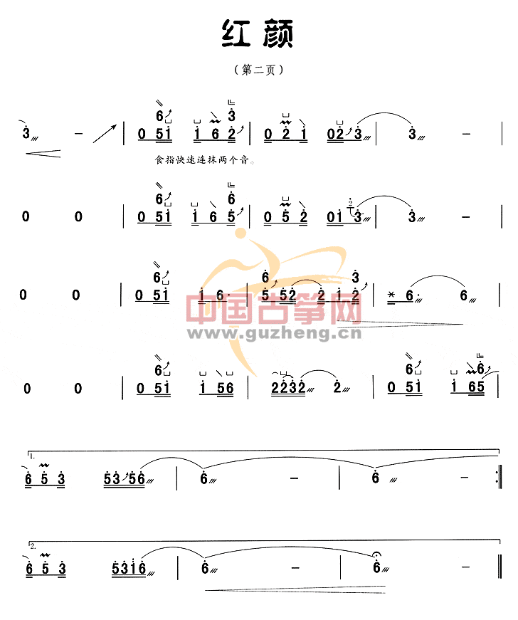 红颜-流行_古筝谱-古筝曲谱-中国古筝网