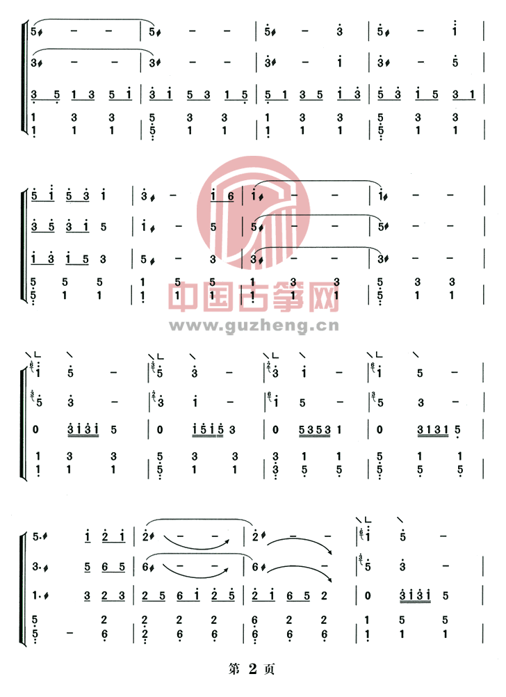 春苗-艺术_古筝谱-古筝曲谱-中国古筝网