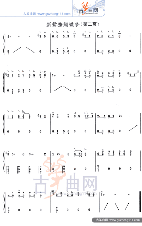 新鸳鸯蝴蝶梦-流行_古筝谱-古筝曲谱-中国古筝网