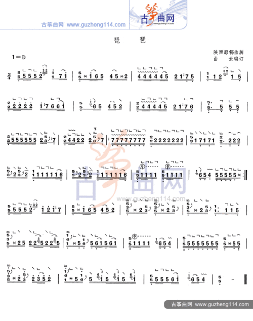 琵琶-艺术_古筝谱-古筝曲谱-中国古筝网