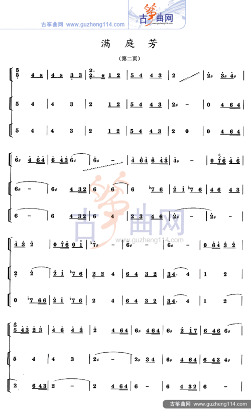 艺术家:孙卓 详情    此曲是根据1986年曲云译谱的西安鼓乐曲牌