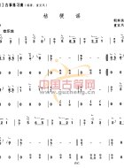 热门标签:十大古筝名曲古筝名曲欣赏古筝入门 艺术家:童宜风 类别