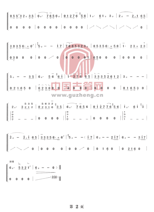 明月千里寄相思-流行_古筝谱-古筝曲谱-中国古筝网